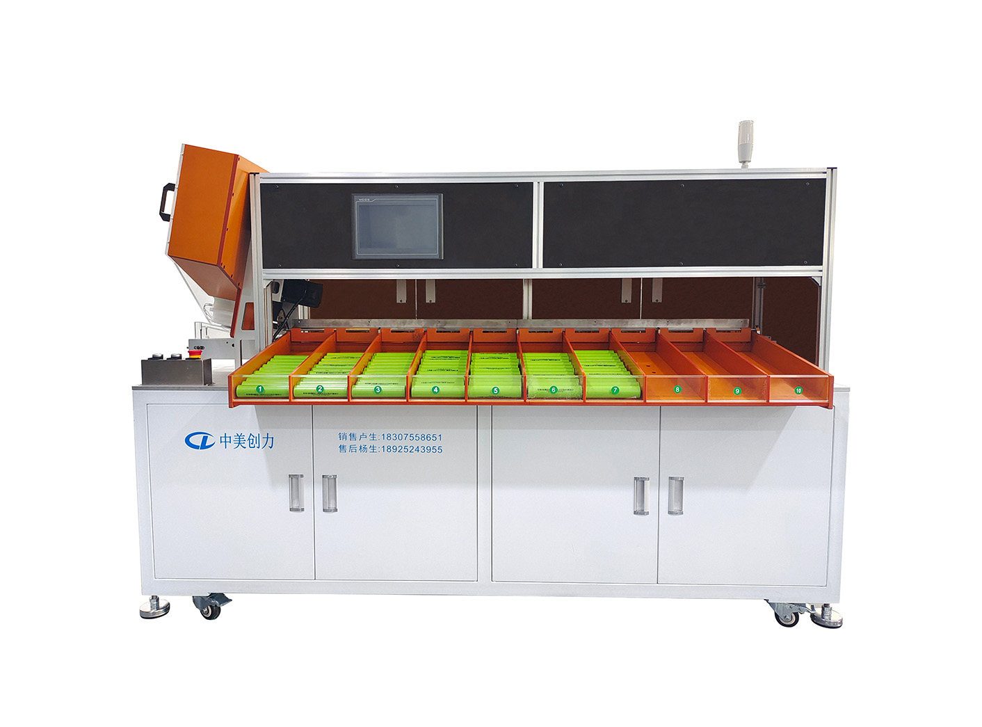 32140/33138鋰電池十檔通用分選機 深圳中美創力實業有限公司